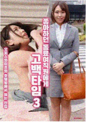 口碑榜第二雾灰审讯室剧照